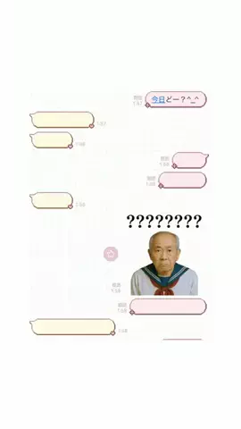 クズじゃないですのTikTok投稿