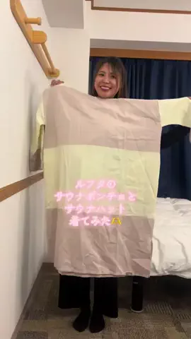 地黒のなみちゃん🏖️💛のTikTok投稿
