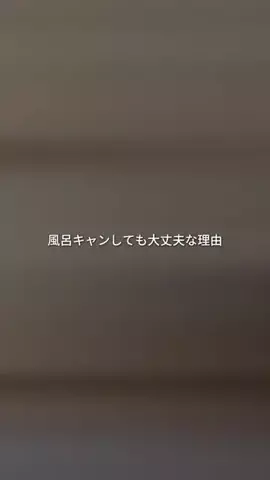 ららのTikTok投稿