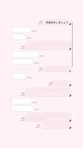クズじゃないですのTikTok投稿