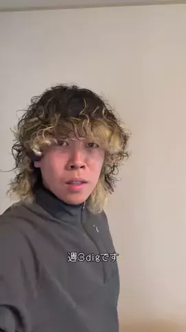 週３dig人間のTikTok投稿