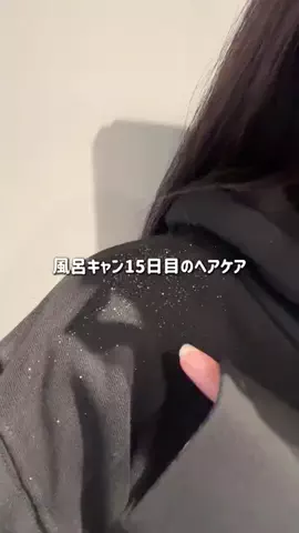 ららのTikTok投稿
