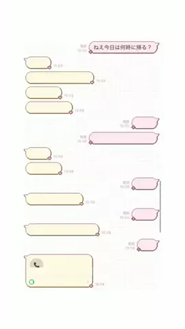 クズじゃないですのTikTok投稿