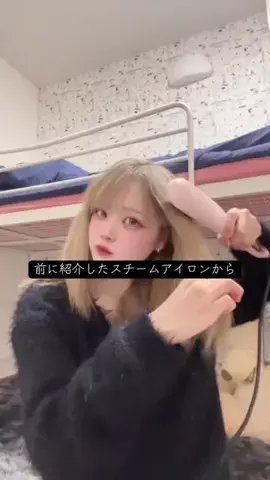 あゆさんのTikTok投稿