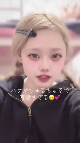 あゆさんのTikTok投稿