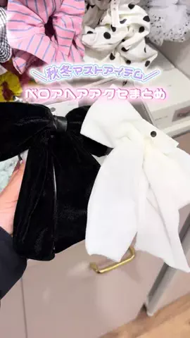 【3COINS公式】こじさんのTikTok投稿