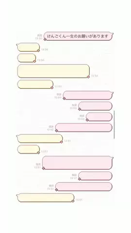 クズじゃないですのTikTok投稿