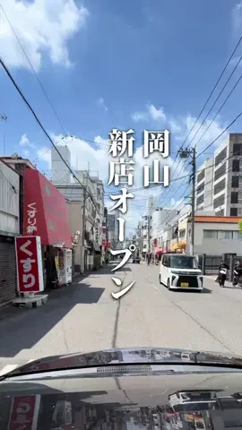 chinami_岡山グルメ観光のTikTok投稿