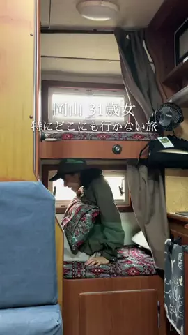 chinami_岡山グルメ観光のTikTok投稿