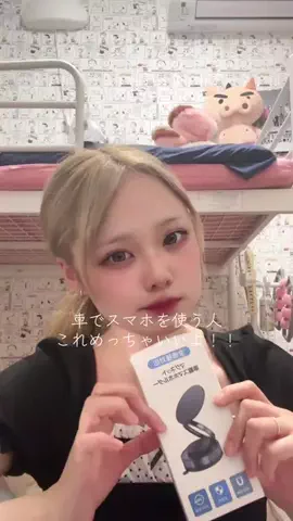 あゆさんのTikTok投稿