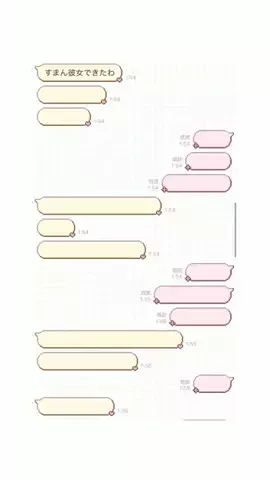 クズじゃないですのTikTok投稿
