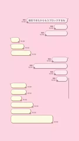 クズじゃないですのTikTok投稿
