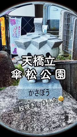 ぴーち まいけるのTikTok投稿