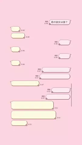 クズじゃないですのTikTok投稿
