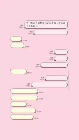 クズじゃないですのTikTok投稿