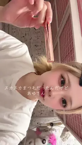 あゆさんのTikTok投稿