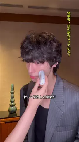 DroptokyoのTikTok投稿
