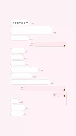 クズじゃないですのTikTok投稿