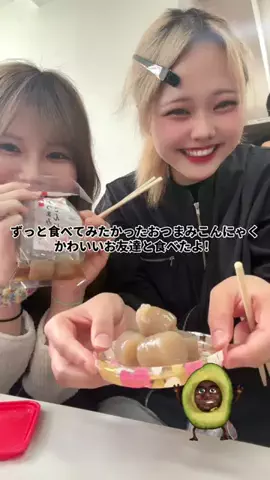 あゆさんのTikTok投稿