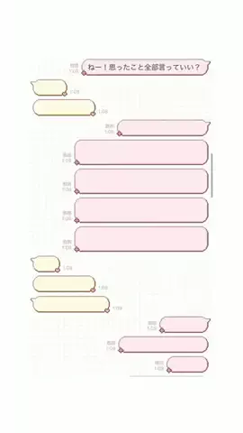クズじゃないですのTikTok投稿