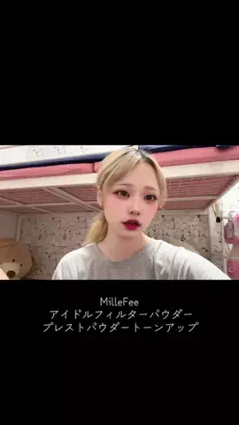 あゆさんのTikTok投稿