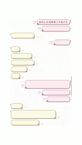 クズじゃないですのTikTok投稿