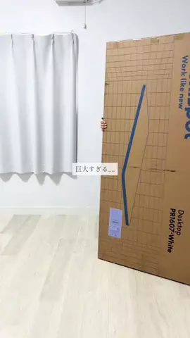 ち なのTikTok投稿