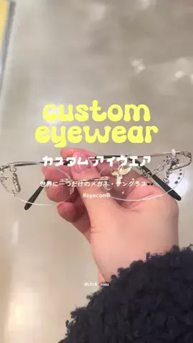 ちーのおでかけのTikTok投稿