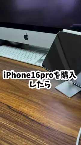 Apple製品大好きたけチャンネルのTikTok投稿