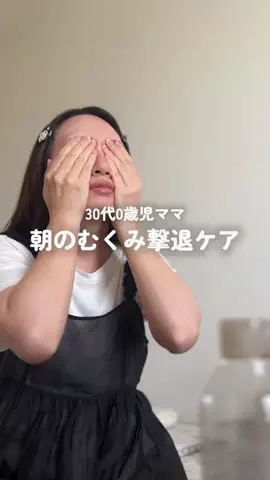 ISAKOのTikTok投稿