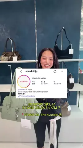 DroptokyoのTikTok投稿
