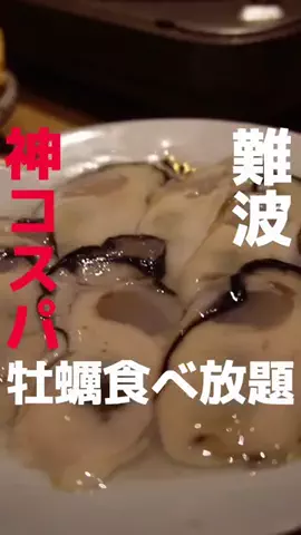 あこ様🐾関西おでかけグルメのTikTok投稿