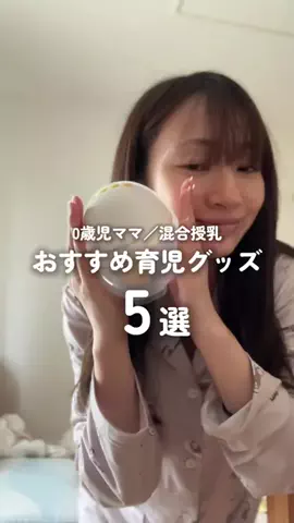 ISAKOのTikTok投稿