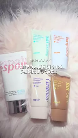 시오리공주┊︎🇰🇷正直レビューのTikTok投稿