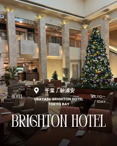 ちーのおでかけのTikTok投稿