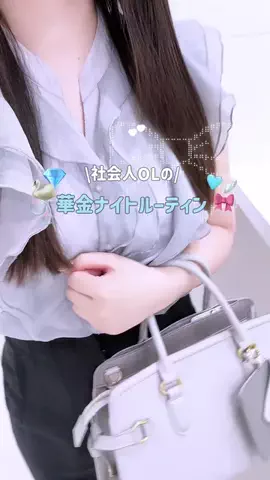 Hina/OLの日常のTikTok投稿