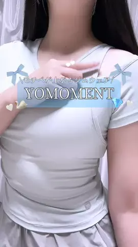 Hina/OLの日常のTikTok投稿
