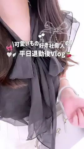 Hina/OLの日常のTikTok投稿