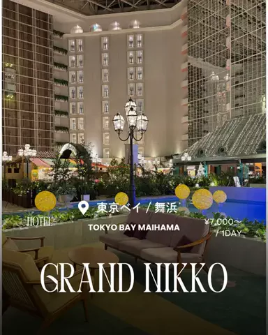 ちーのおでかけのTikTok投稿