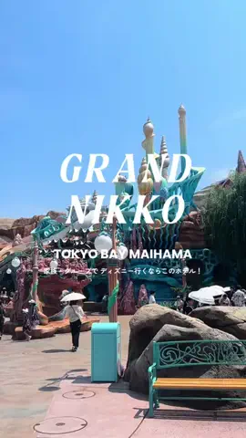 ちーのおでかけのTikTok投稿