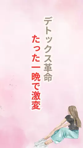 なな🐵🫧のTikTok投稿