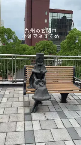 Richo : 世界遺産検定1級トラベラーのTikTok投稿