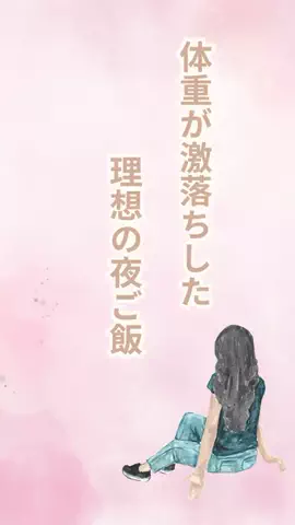 なな🐵🫧のTikTok投稿