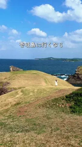 Richo : 世界遺産検定1級トラベラーのTikTok投稿