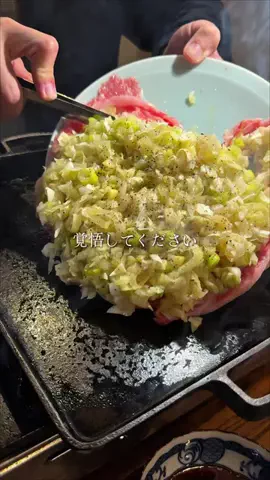 KojiグルメのTikTok投稿