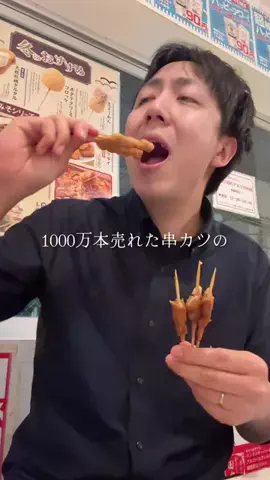KojiグルメのTikTok投稿
