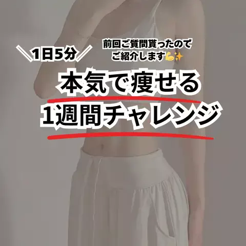 なな🐵🫧のTikTok投稿