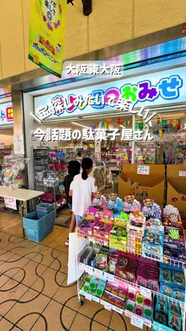 とことこ【大阪発】おでかけスポットのTikTok投稿