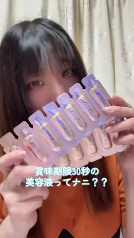 小嶋みつみ🐥🚃鉄オタグラドルのTikTok投稿