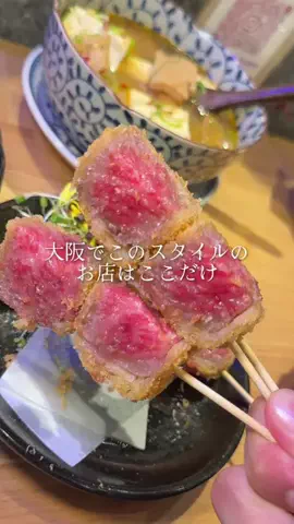 KojiグルメのTikTok投稿